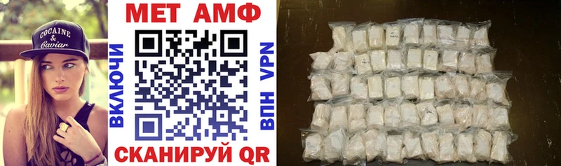 Купить закладки Кизляр АМФ 98%