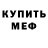 КЕТАМИН VHQ Nanija Stamere