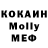 Кетамин VHQ MotoR Meister