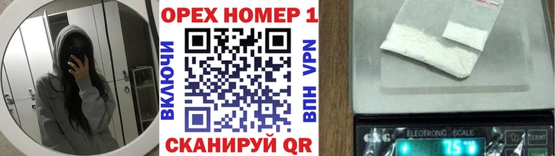 КОКАИН 99%  Купить  Кизляр 