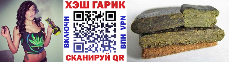 Купить где  Кизляр  ГАШИШ Premium 