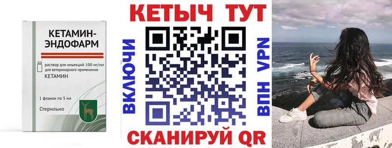 Купить закладки  Кизляр  Кетамин VHQ 