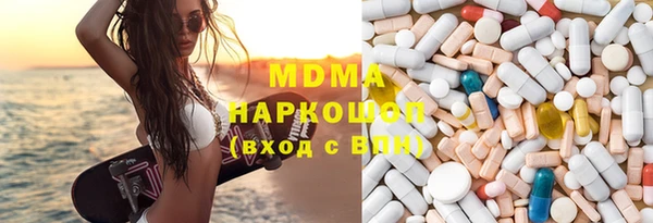 гашик Володарск
