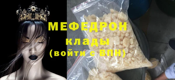 прущая мука Верея