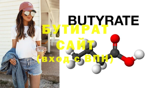 Альфа ПВП Верхнеуральск