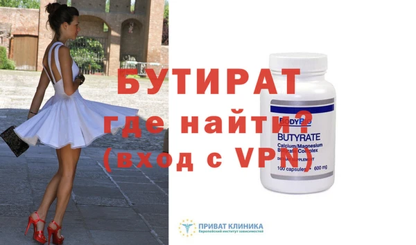 прущая мука Верея