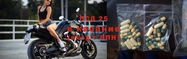 кокаин Волосово