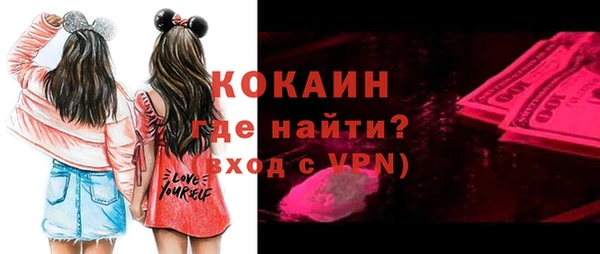 прущая мука Верея
