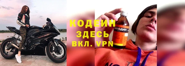 гашик Володарск