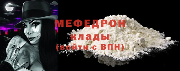кокаин Волосово