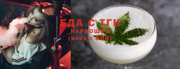 кокс Верхний Тагил