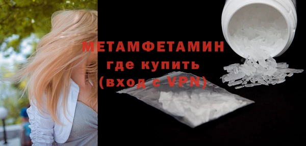 кокс Верхний Тагил