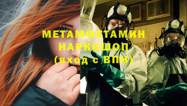 прущая мука Верея
