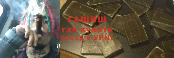 кокаин Волосово