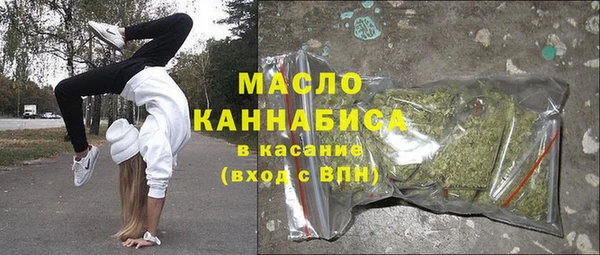кокаин Волосово