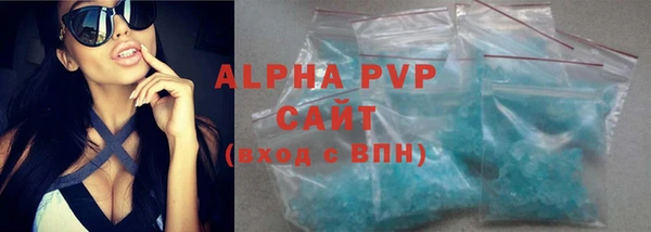 Альфа ПВП Верхнеуральск