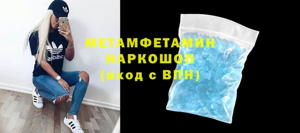 Альфа ПВП Волоколамск