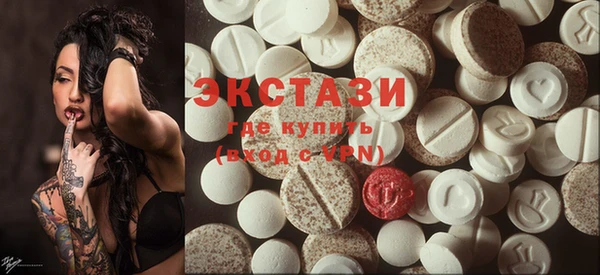 кокс Верхний Тагил