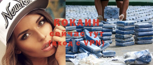 прущая мука Верея