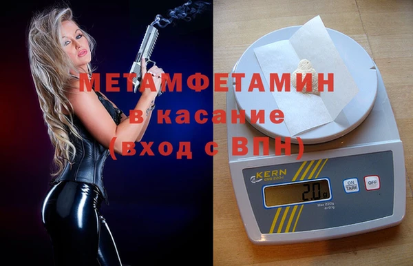 Альфа ПВП Верхнеуральск