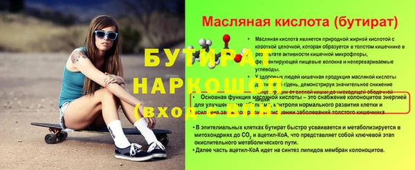 прущая мука Верея