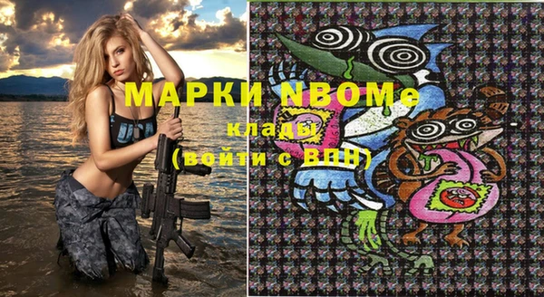 прущая мука Верея