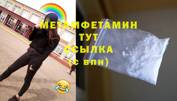Альфа ПВП Волоколамск