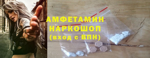 Альфа ПВП Волоколамск