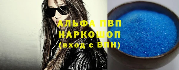 Альфа ПВП Верхнеуральск