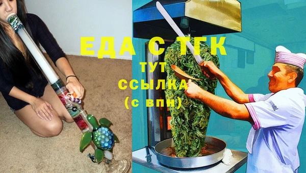 Альфа ПВП Волоколамск