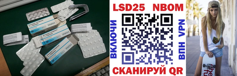 Купить  Кизляр  ЛСД экстази кислота 