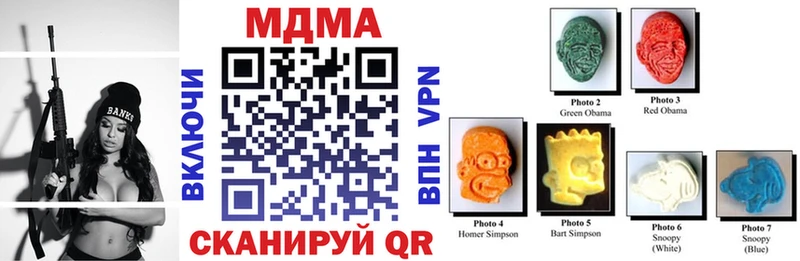 Купить  Кизляр  MDMA молли 