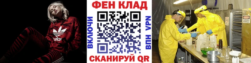 Купить  Кизляр  Первитин кристалл 