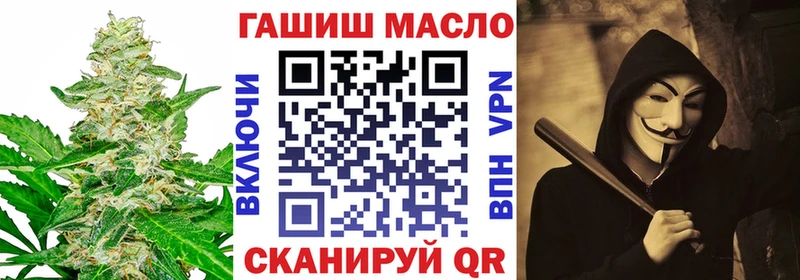ТГК гашишное масло  Купить закладки  Кизляр 